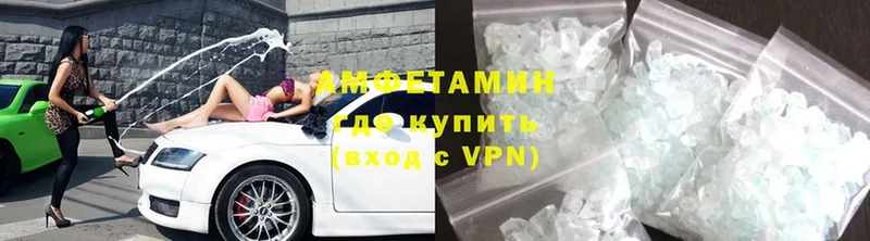 где найти наркотики  Ужур  Amphetamine 97% 