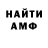 Кетамин VHQ mari barabash
