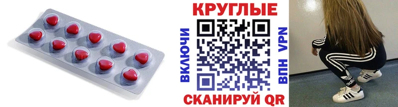 что такое Ужур Ecstasy louis Vuitton