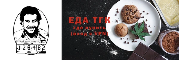 гидра Медвежьегорск