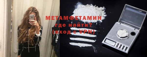 кокаин Медногорск