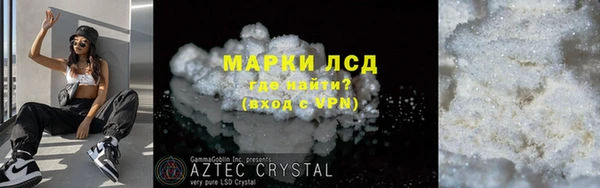 кокаин Медногорск