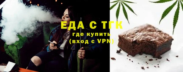 гидра Медвежьегорск