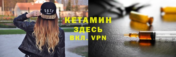 кокаин Медногорск