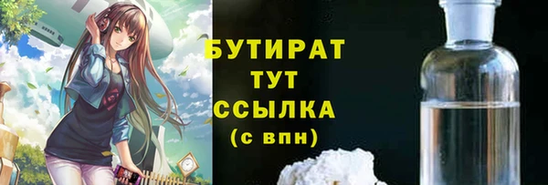 2c-b Мегион