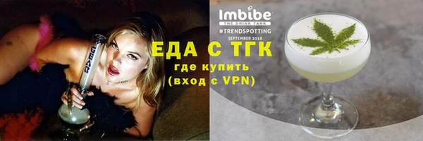кокаин Медногорск