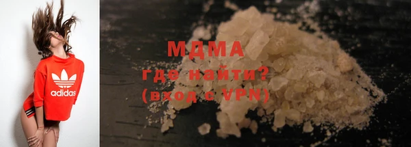 кокаин Апатиты