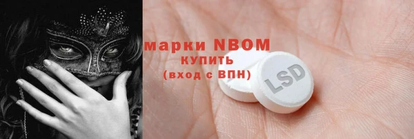 кокаин Медногорск