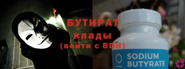 2c-b Мегион
