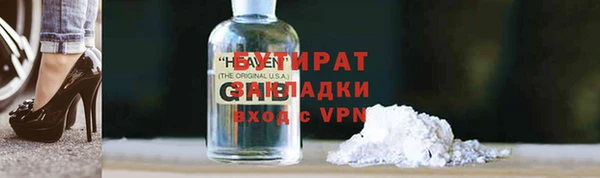 гидра Медвежьегорск