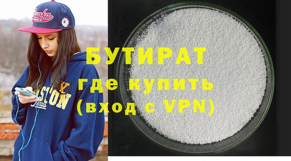 кокаин Медногорск