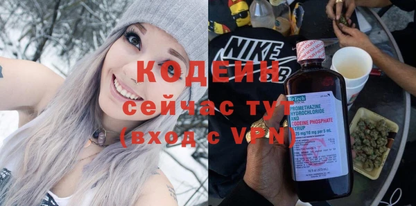 кокаин Медногорск