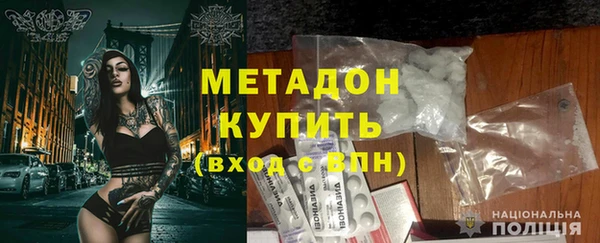 кокаин Медногорск