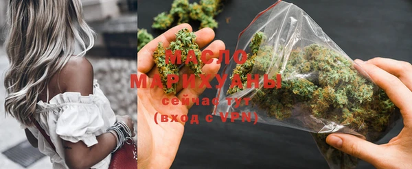 кокаин Медногорск