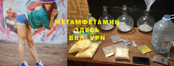 кокаин Медногорск