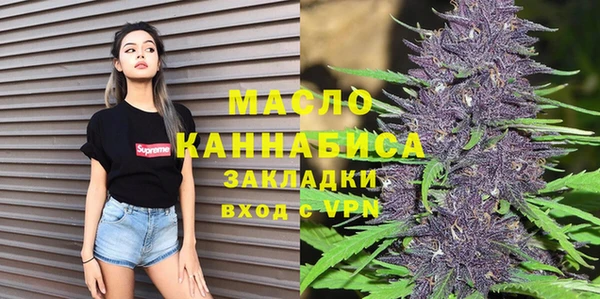 кокаин Медногорск