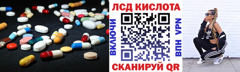 ЛСД экстази ecstasy  Ужур 