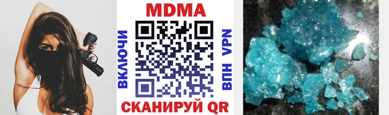 МДМА молли  Ужур 