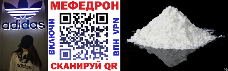 цена наркотик Ужур нарко площадка состав МЯУ-МЯУ мяу мяу