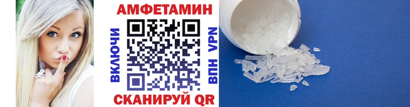 Метамфетамин винт  купить наркотик  Ужур 