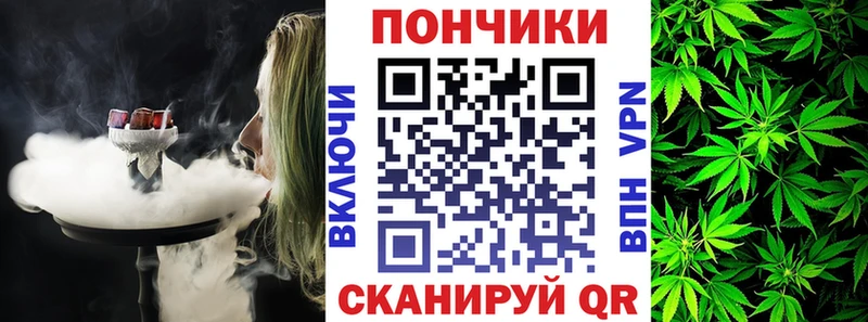 Бошки Шишки гибрид Ужур